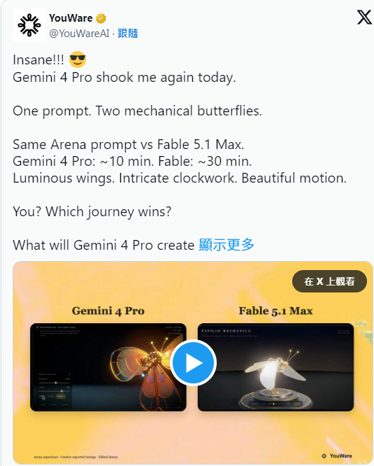 Gemini4 Pro幽灵测试风波:Arena盲测传言 Gemini4 Pro幽灵测试风波:Arena盲测传言