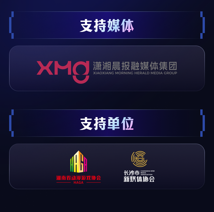 万兴剧厂AI影视创作大赛