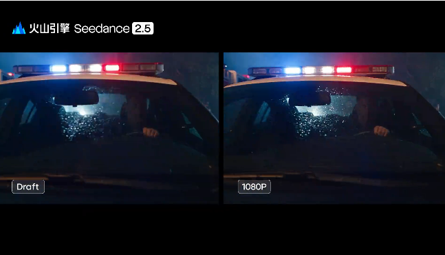 火山引擎Seedance 2.5推出Draft模式：480P试错、1080P成片，成本最高节约77%