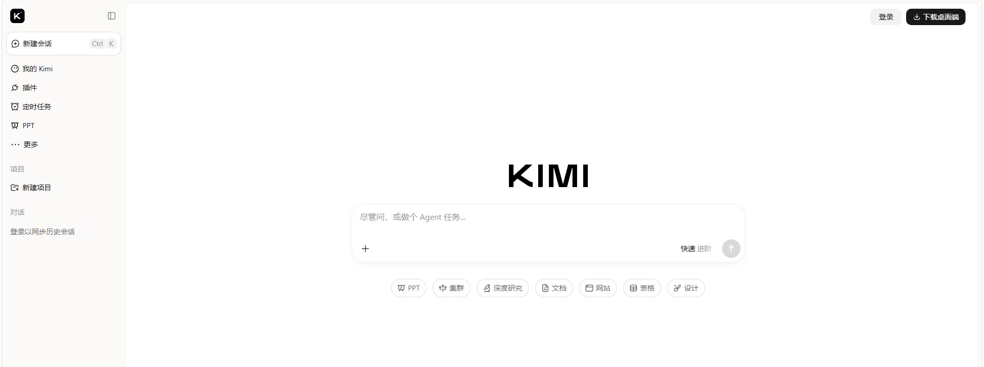 Kimi Code Desktop上线：AI编程真正的分水岭，不是会写，而是敢不敢让它动手