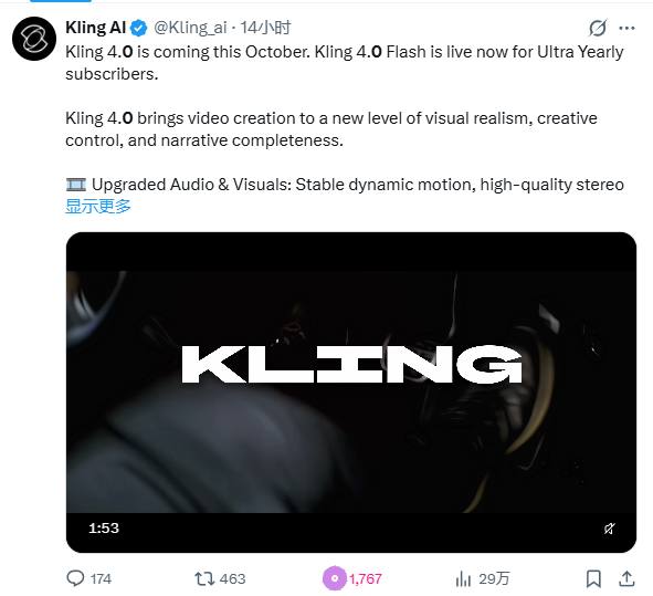 可灵Kling 4.0