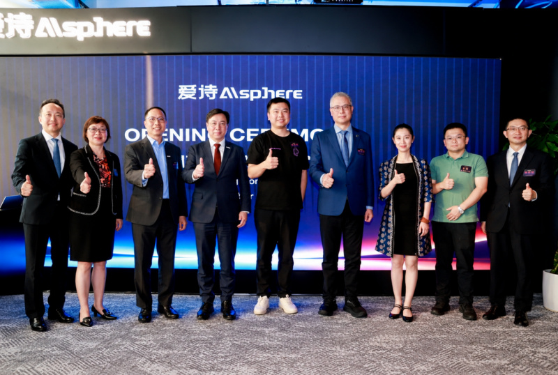 爱诗科技落地香港数码港办公室