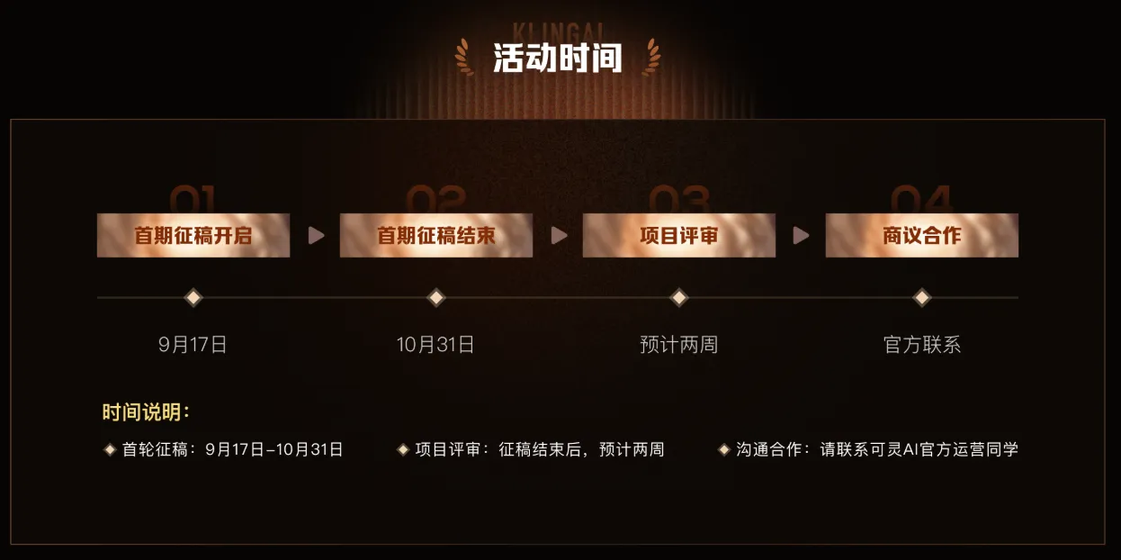 觉醒漫剧计划2.0