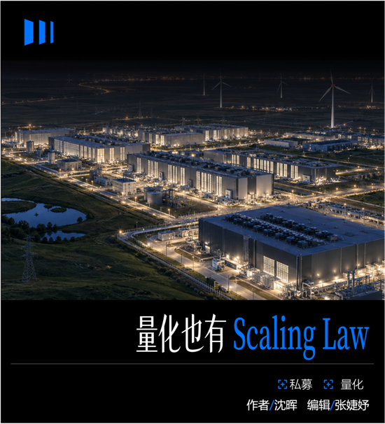 DeepSeek联合宁德时代布局内蒙古1GW智算中心