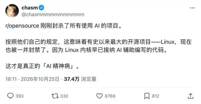 r/trueopensource