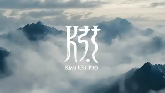 月之暗面K3.1 Pro开源旗舰模型