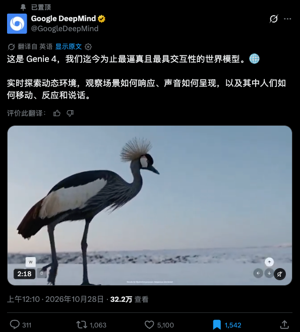 Genie4发布:谷歌世界模型首次“开口说话”,但两分钟仍是天花板 Genie4发布:谷歌世界模型首次“开口说话”,但两分钟仍是天花板