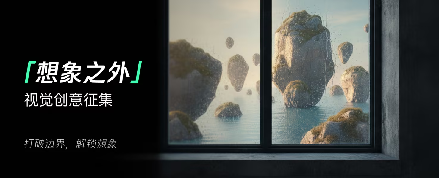 灵芽创作计划NO.11：AI短视频征集